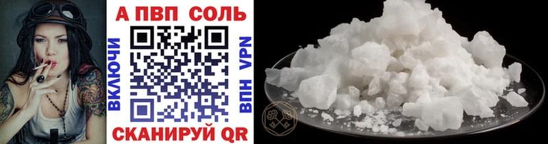 Где найти наркотики Моршанск APVP Меф мяу мяу ГАШ АМФ COCAIN Псилоцибиновые грибы МАРИХУАНА