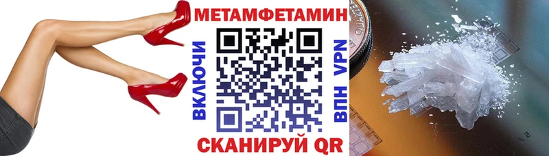 blacksprut ТОР хочу наркоту Моршанск Амфетамин Premium