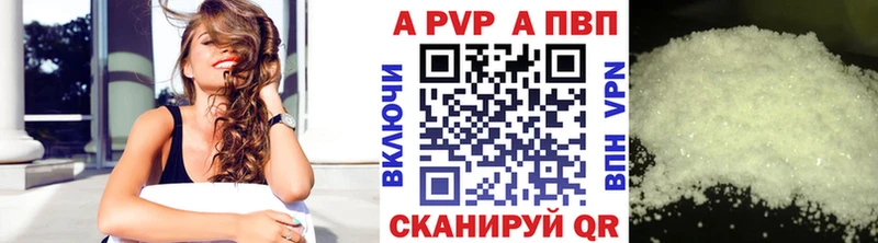 Альфа ПВП кристаллы  OMG как войти  Моршанск 