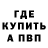 КЕТАМИН VHQ vidgin