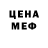 Метадон VHQ Kaz Olek