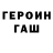 Метадон methadone amimosik