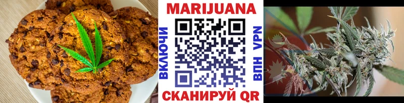 ОМГ ОМГ вход  Моршанск  Canna-Cookies конопля 