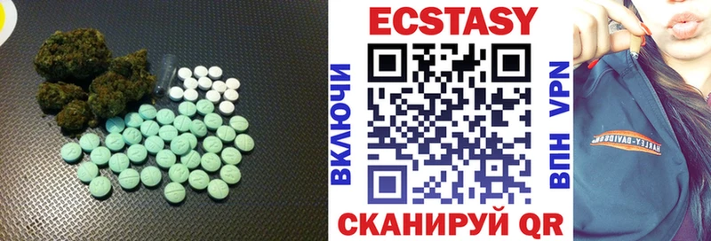 ЭКСТАЗИ диски  kraken вход  Моршанск 