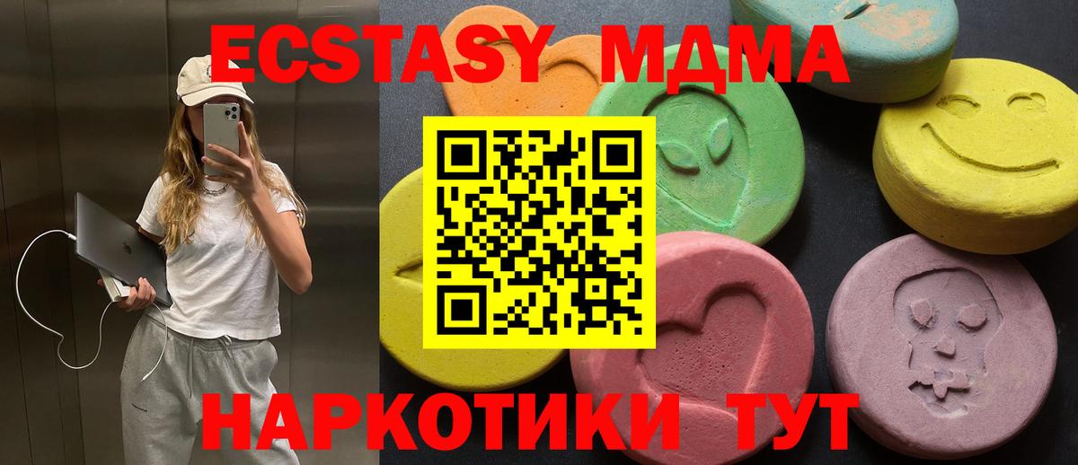 Ecstasy Punisher Моршанск