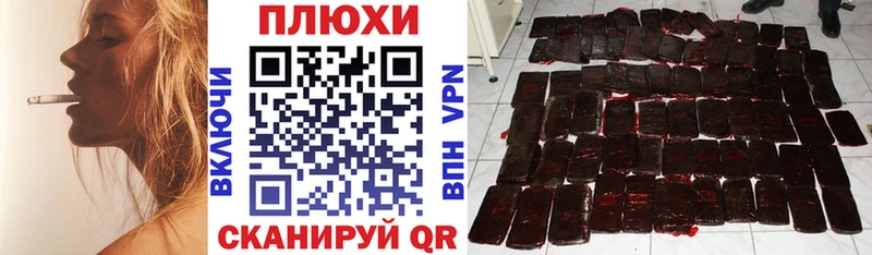 ГАШИШ индика сатива  Моршанск 