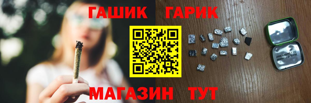 купить закладку  Моршанск  ГАШ индика сатива 