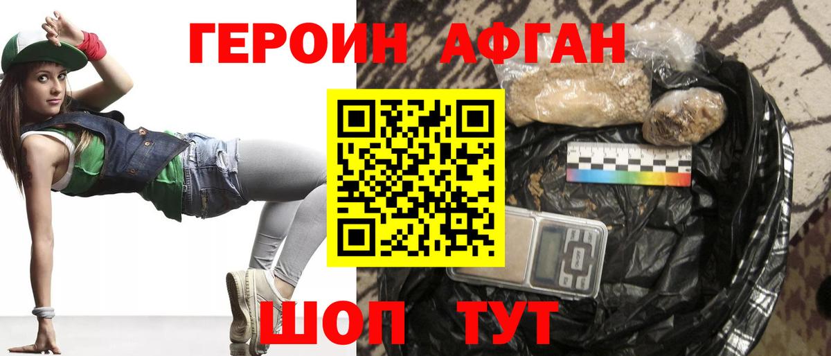 Моршанск  Кетамин  НБОМе  Марихуана  Лсд 25  Гашиш  Меф кристаллы  Меф  Бошки Шишки  Вход с VPN  ГАШИШ 