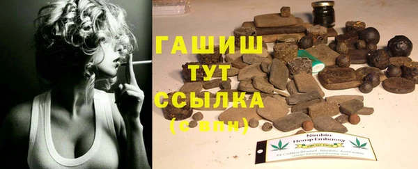 mix Горняк