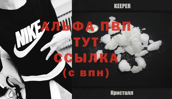 мдпв Фурманов