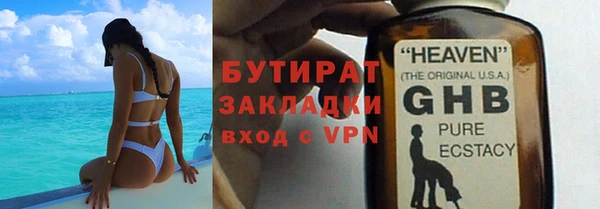 прущий лед Горнозаводск