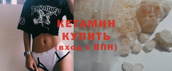 прущий лед Горнозаводск
