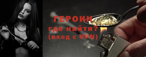 кокаин перу Горно-Алтайск
