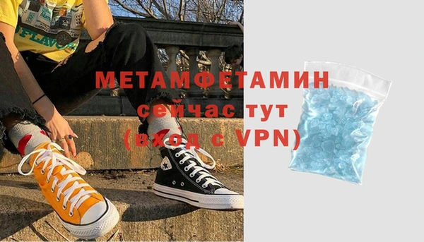 прущий лед Горнозаводск