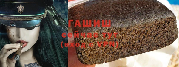 прущий лед Горнозаводск
