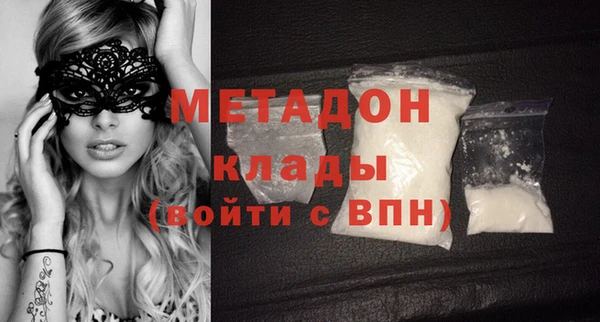 кокаин перу Горно-Алтайск