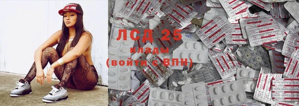 прущий лед Горнозаводск