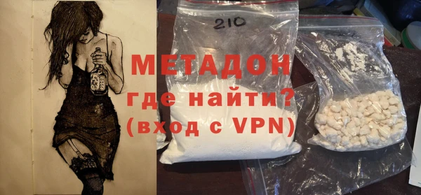 кокаин перу Горно-Алтайск