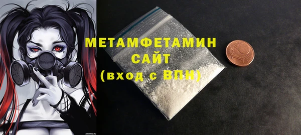 прущий лед Горнозаводск