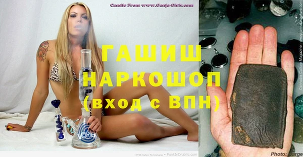 mix Горняк