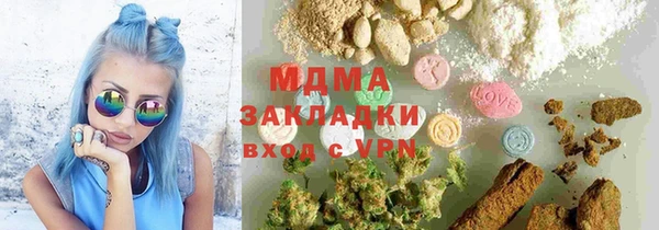 кокаин перу Горно-Алтайск