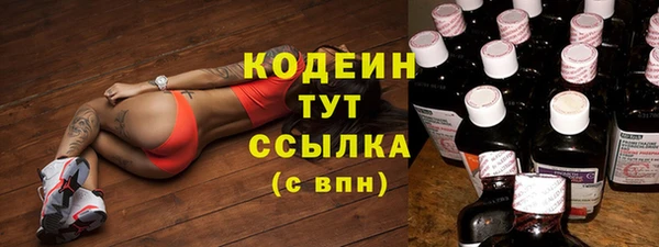 прущий лед Горнозаводск