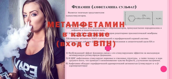 прущий лед Горнозаводск