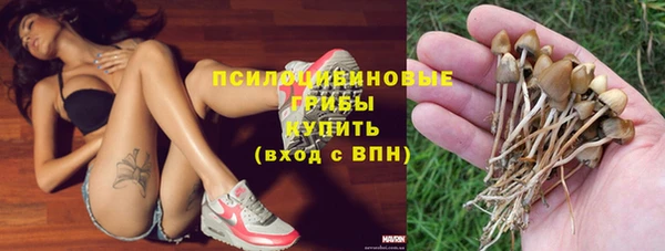 кокаин перу Горно-Алтайск