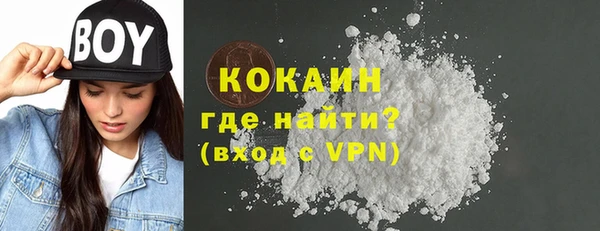 кокаин перу Горно-Алтайск