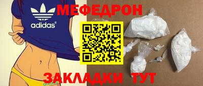 спиды Кинель
