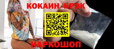 мефедрон Кингисепп