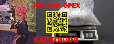 гашик Апрелевка