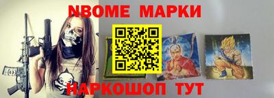 мефедрон Кингисепп
