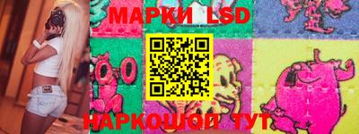 гашик Апрелевка