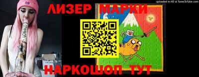 гашик Апрелевка