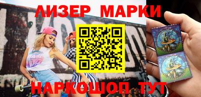 мефедрон Кингисепп