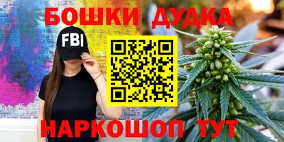 гашик Апрелевка