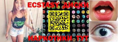 мефедрон Кингисепп