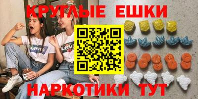мефедрон Кингисепп