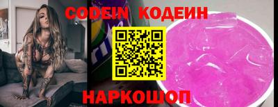 мефедрон Кингисепп