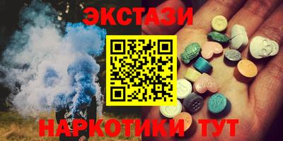 мефедрон Кингисепп