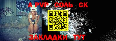 мефедрон Кингисепп