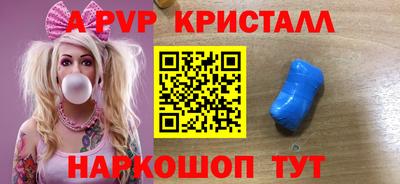 мефедрон Кингисепп