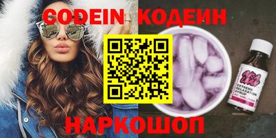 2c-b Кунгур