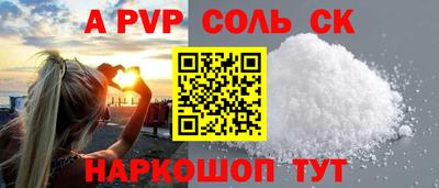 спиды Кинель