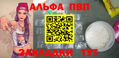 дживик Апшеронск