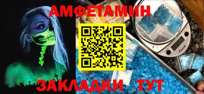 спиды Кинель