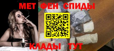 мефедрон Кингисепп