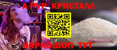 дживик Апшеронск