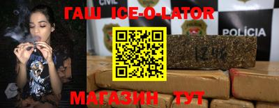 героин Балашиха